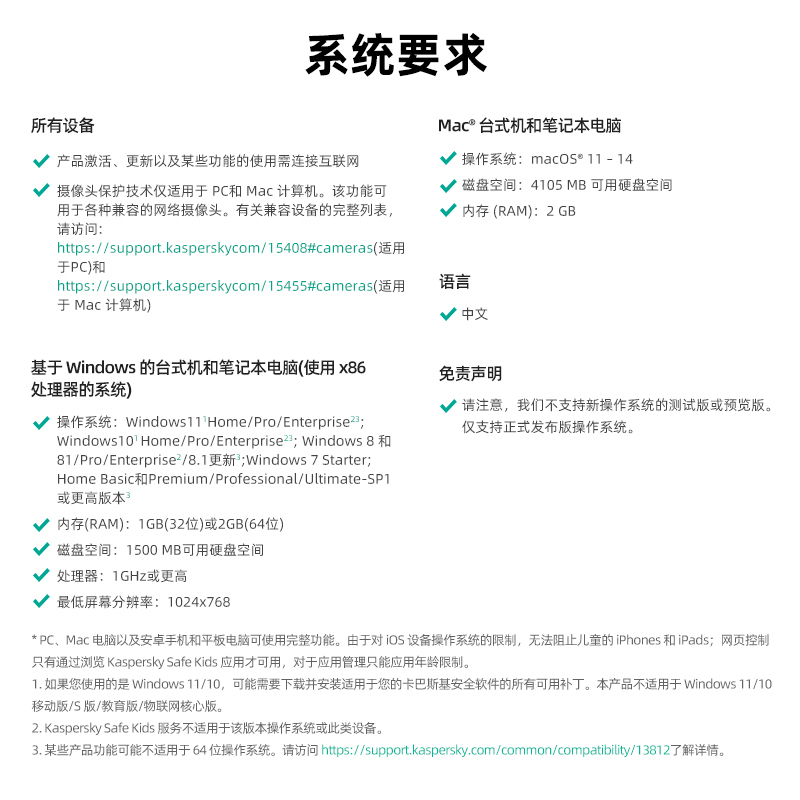 Kaspersky (kaspersky) security software renewal only, 1 user 3-year renewal activation code anti-virus software KIS supports reinstalling Kaspersky Internet Security to remove ads, renewal only security software activation 1 user 3 years