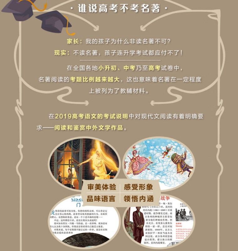 Gulliver's Travels DK Colored Classics Extracurricular Readings for Primary and Secondary Schools