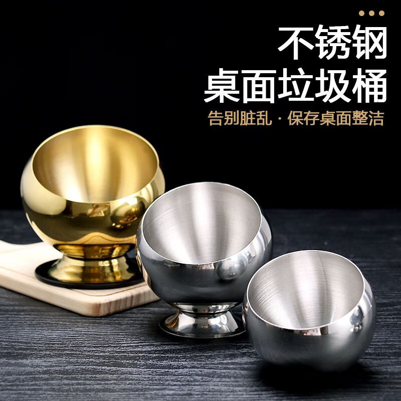 Cigarette butt small trash can creative stainless steel desktop trash can office coffee table countertop peel storage bucket cigarette cup KTV ashtray bar 14CM footless