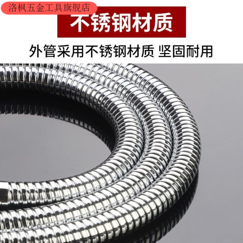 Qinkai shower hose encrypted stainless steel explosion-proof universal shower pipe household high temperature resistant pipe leak-proof and anti-winding water pipe 1.5 meters explosion-proof pipe - limited quantity