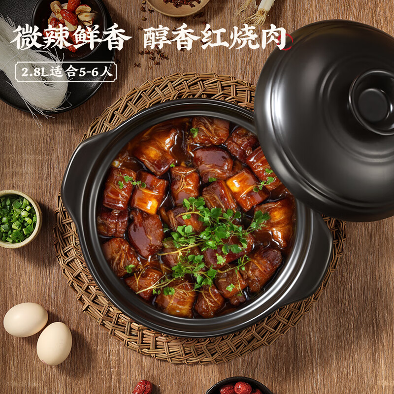 Royalstar Claypot Rice Casserole Ceramic Soup Stew Pot High Temperature Resistant Dry Burning Non-Cracking Gas Stew Pot Special Wide Mouth 2.8L