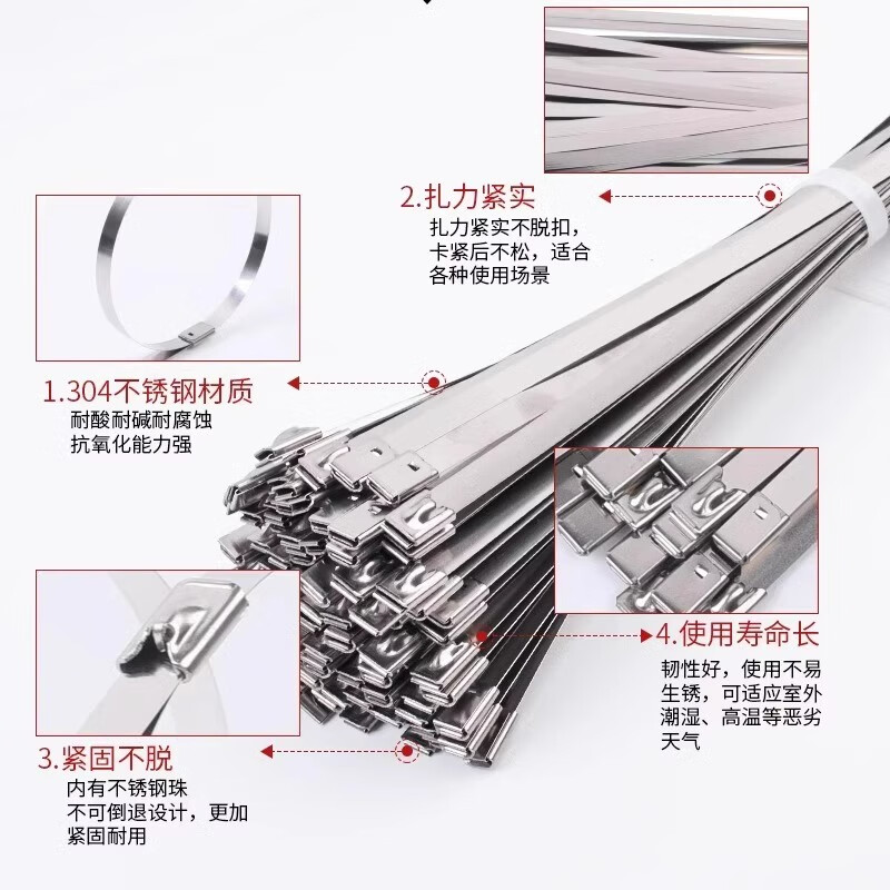304 stainless steel cable tie self-locking metal cable tie room outdoor marine binding belt strong cable tie tensioner 4.6*200mm/10 pieces