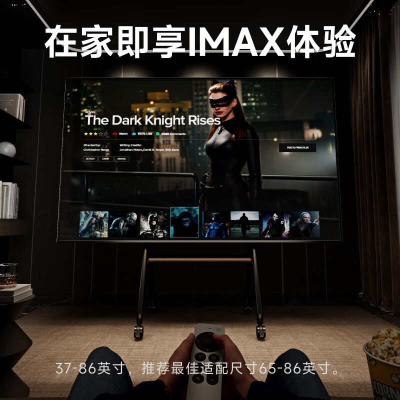 Brateck Northern Arc (65-86) TV stand TV mobile stand TV stand floor-standing TV stand Xiaomi TV cart movable TV cabinet cabinet type FS350M