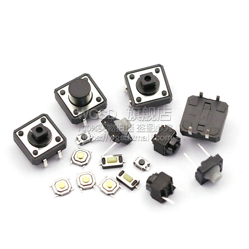 Dafurui touch switch button micro switch button switch patch straight plug 4-pin four-pin 6*6*5 small switch small 12*12*5 4-pin touch switch patch (20 pieces)