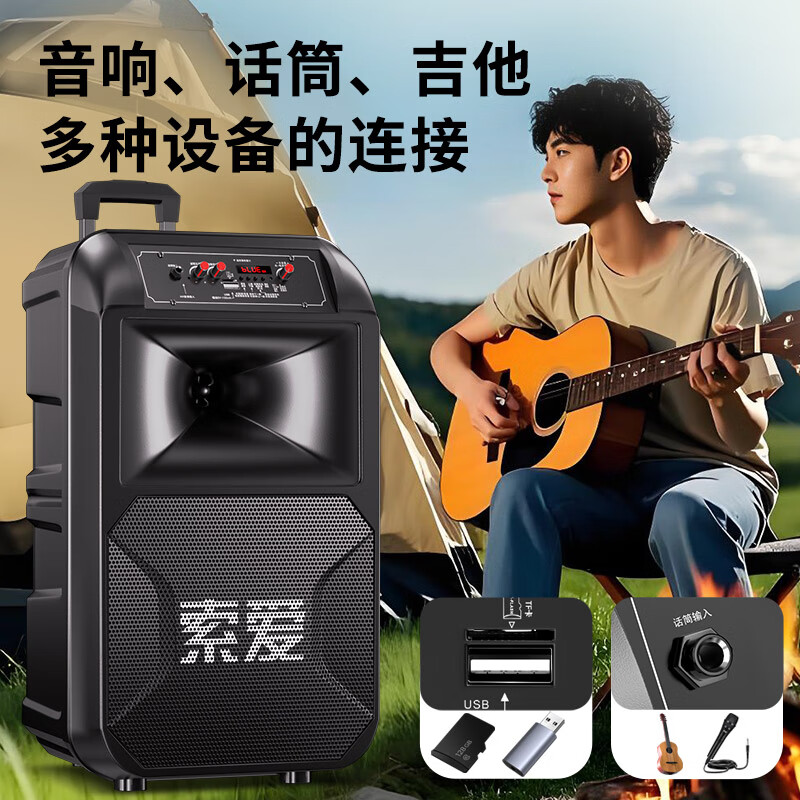 Sony Ericsson (soaiy) 12-inch square dance audio high-power portable outdoor heavy bass Bluetooth karaoke special high-volume mobile trolley speaker outdoor performance equipment dual microphone SA-T25