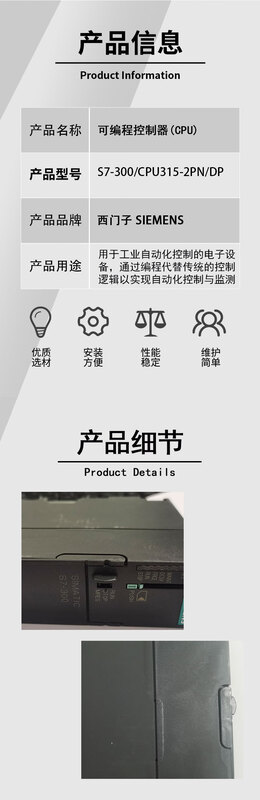 Siemens SIEMENS programmable controller (CPU)/S7-300/CPU315-2PN/DP/piece