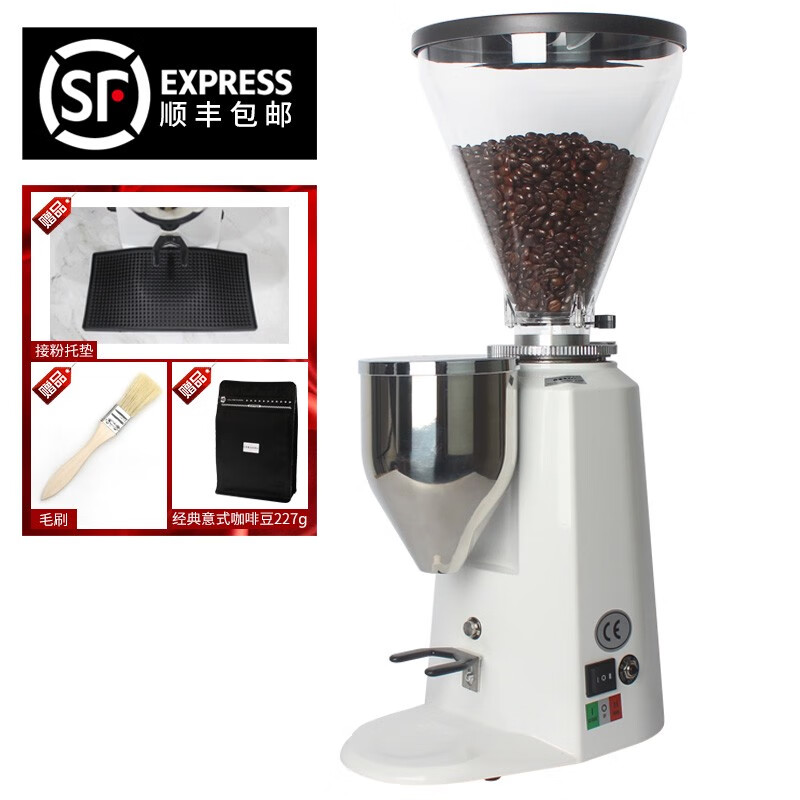 Pegasus commercial Italian electric bean grinder quantitative coffee bean grinder grinder quantitative direct powder white coffee beans powder pad
