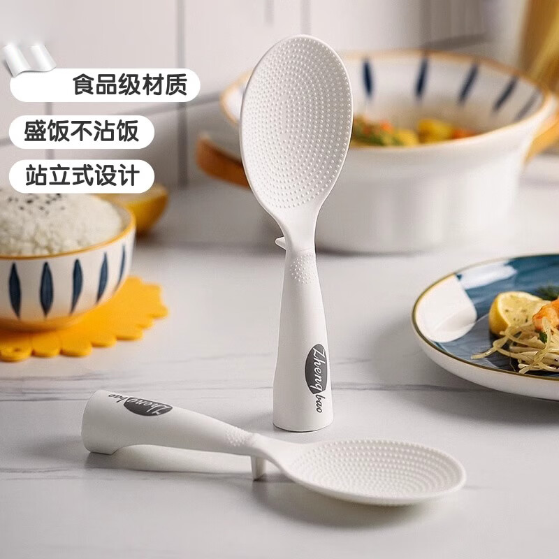 Home story Japan can stand up rice spoon non-stick rice shovel rice spoon rice cooker pot food grade household