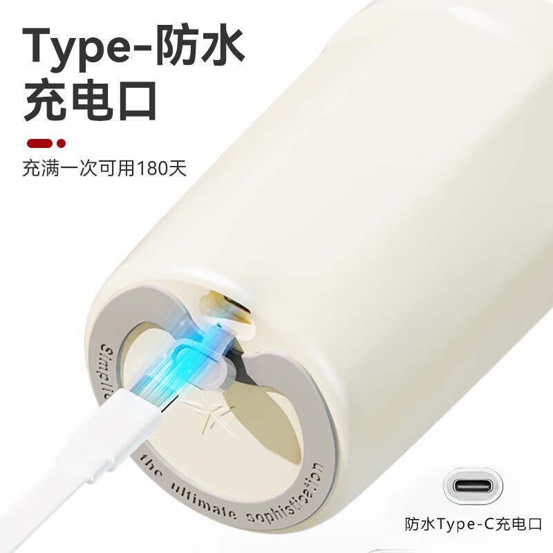 Mi Xiaoshu electric mixing cup coffee cup 316 stainless steel fully automatic rechargeable magnetic yogurt soy milk powder shaking cup off-white 400ml