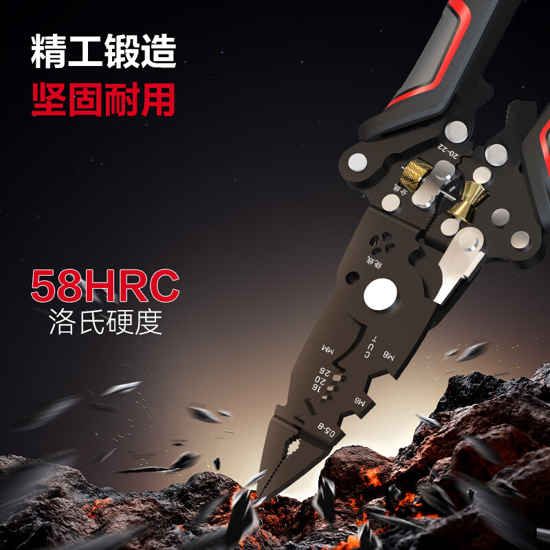 Deli multifunctional foldable wire stripping pliers 12-in-1 crimping pliers electrician pliers wire dialing pliers winding wire splitting wire crimping pliers