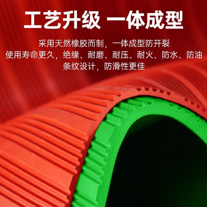 BEYZK insulating rubber mat national standard 10kv power distribution room anti-slip anti-high voltage floor mat power distribution room gasket 5mm rubber rubber 3mm1m*5m red stripe
