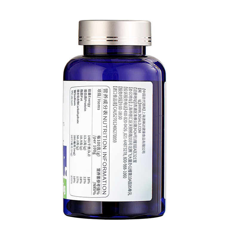 Aolinda colostrum plus calcium chewable tablets imported from Australia goat milk tablets containing colostrum powder IGg immune globulin