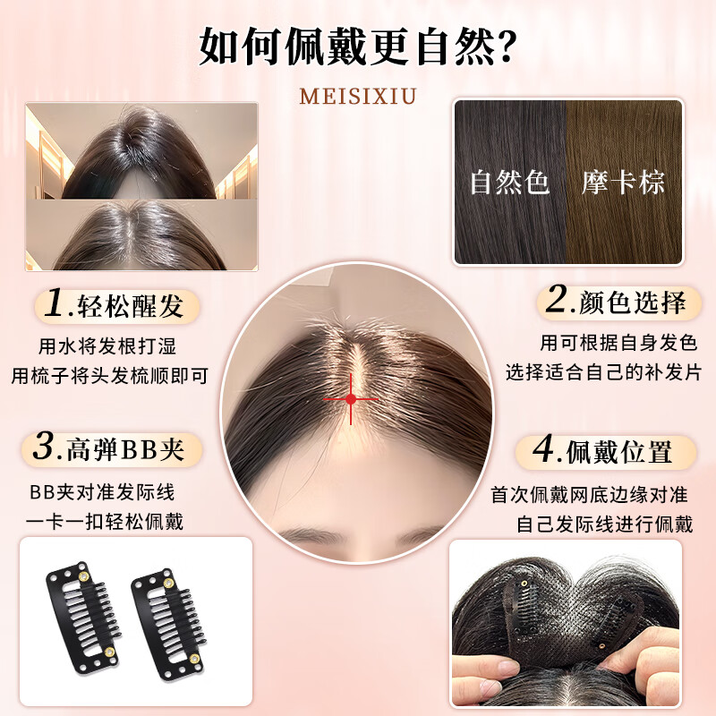 Gemeng high-ceiling wig for women, replacement hair, fluffy hair volume, comparable to real hair, white covering, thin French bangs wig