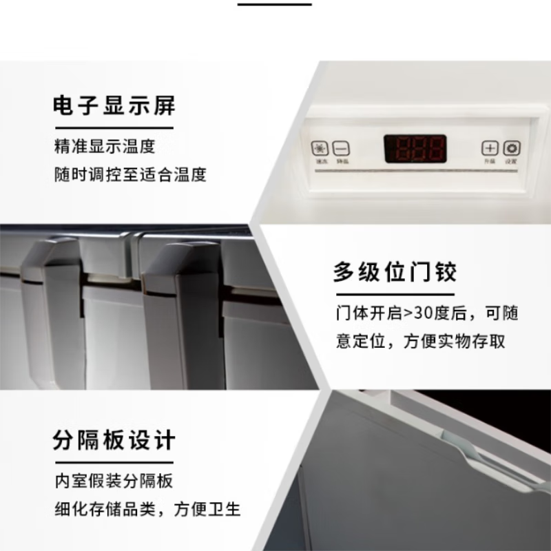 Bailey Freezer 500 liters or more large freezer commercial electronic temperature control ultra-low temperature cabinet freezer - 40 degrees large capacity horizontal freezer seafood cabinet large deep-freezing 420 liters minus 40 length 1.35 meters