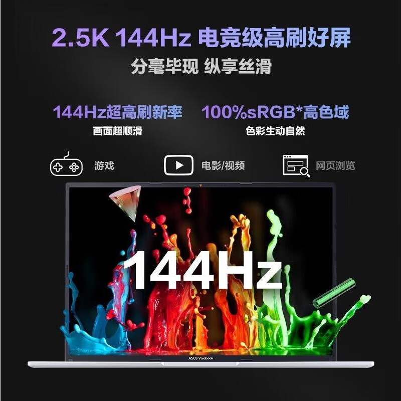 ASUS Dreadnaught 16pro high-performance notebook computer, thin and light office gaming notebook design, high brush independent graphics 4060 Dreadnought 16 i5-13500/16G/1T/2.5K official standard configuration | memory and hard disk upgradeable genuine sample | support inspection