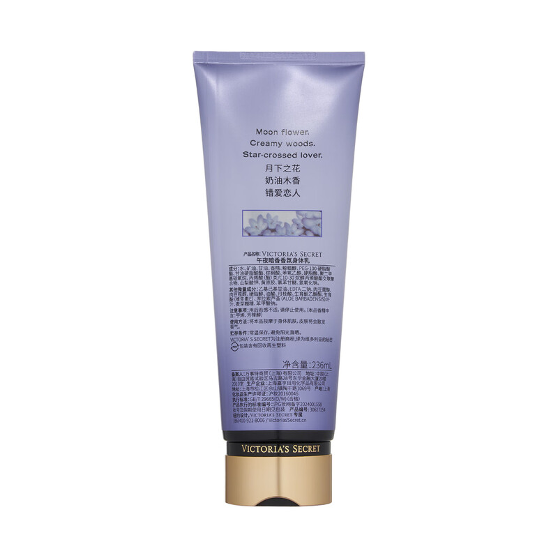 Victoria's Secret Fragrance Body Lotion for Women Autumn Midnight Fragrance 236ML Moisturizing, Refreshing and Moisturizing Body Lotion