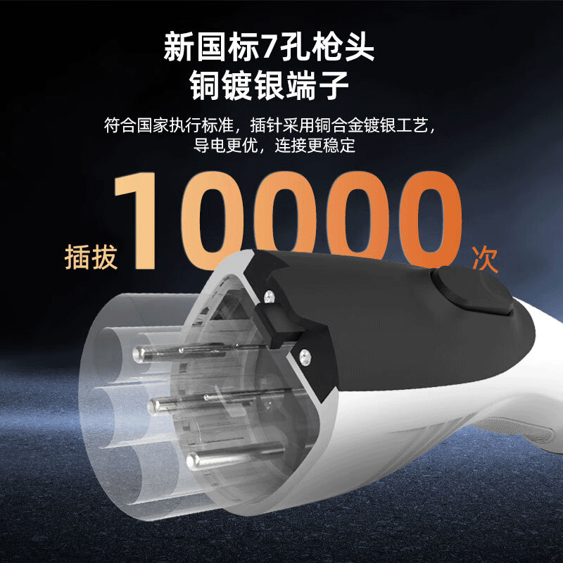 Jingbao Electric Avita 06 Car Charger Home Convenient 3.5kw Grounding Wire-Free Dibao Special Mobile Charging Avita 06 Standard Version 5 Meter Cable 3.5kw National Standard 8A-16A Two Gears