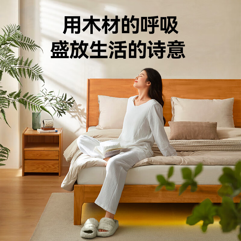 Beimo solid wood bed made in Tokyo, large board supporting soft light atmosphere lamp master bedroom double bed 1.8x2 meters solid wood color