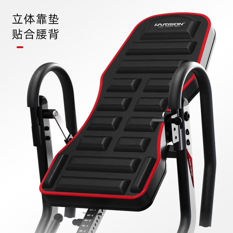 HARISON Hanchen inversion machine home stretching artifact cervical and lumbar spine multi-angle adjustment and heightening equipment HR 407Black