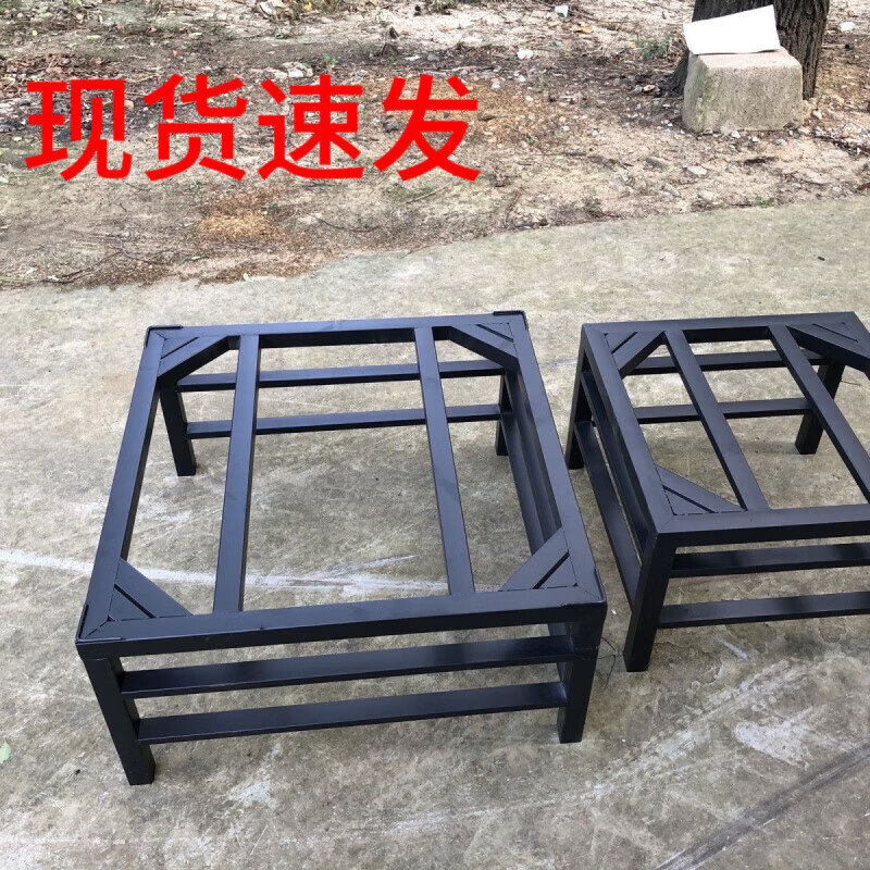 Changxinda Thickened Washing Machine Elevated Rack Refrigerator Universal Pallet Base Storage Rack Dishwasher Shockproof Anti-Slip Heightening Pad Length 40 Width 40 Height 20 Black and White Remarks