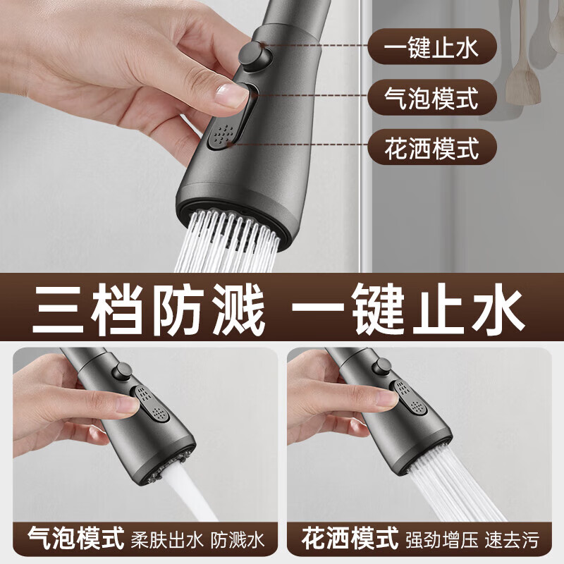 Jomoo's new German universal rotating hot and cold faucet extender anti-splash head kitchen sink booster artifact universal head silver / three-speed adjustment