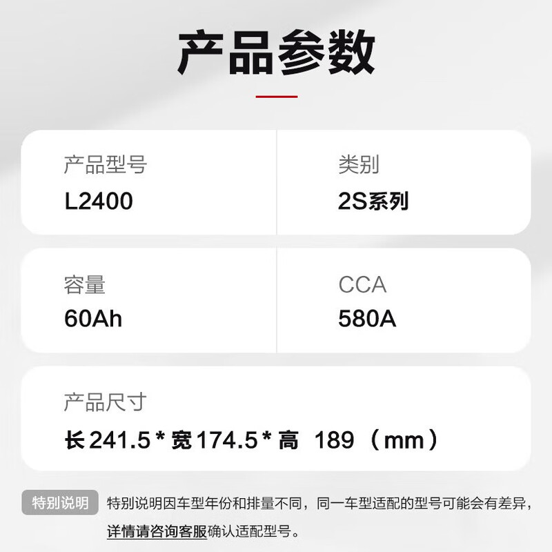 Camel (CAMEL) car battery L2-400 (2S) 12V Fengshen S30 Zotye Z300 home installation