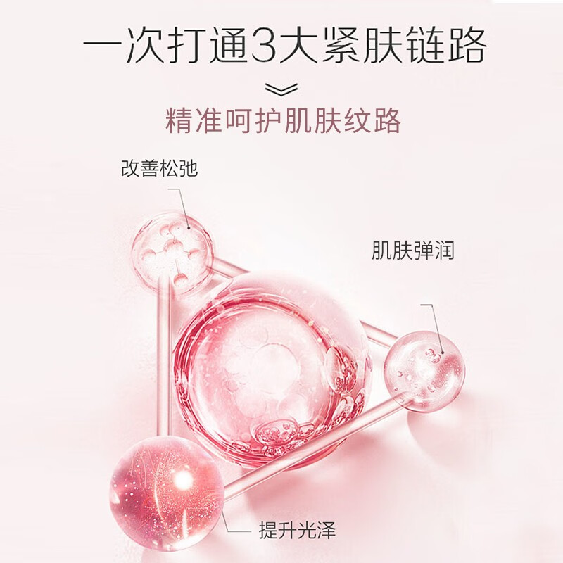 Biyang rose brightening fermented mask hydrating, moisturizing, brightening, firming, soothing and smooth hydrating mask for men and women