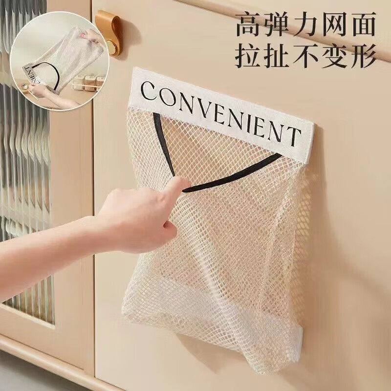 Kitchen garbage bag storage artifact wall-mounted large-capacity storage bag plastic bag storage Velcro mesh bag off-white 1 pack