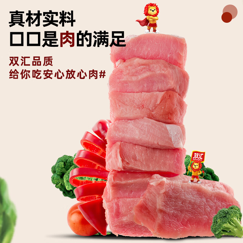 Shuanghui King of Kings Ham Sausage 60g*10 pieces/bag snacks ready to eat sausage ham camping travel
