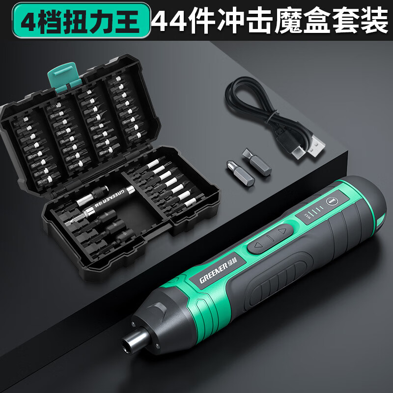 GREENER electric screwdriver small rechargeable household electric screwdriver lithium electric drill screwdriver tool set 4-speed adjustment/LED light-strong loosening 35-piece set