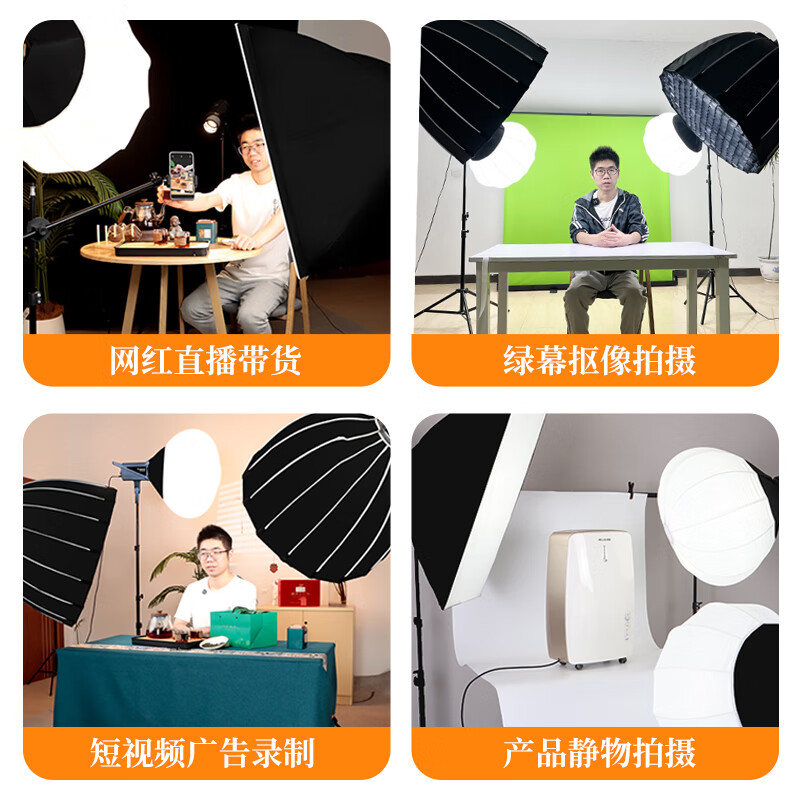 Photography strange weapon (hakutatz) LG-200PRO live fill light photography light 220W spherical soft box soft ball lighting COB soft light anchor live broadcast special studio video live light