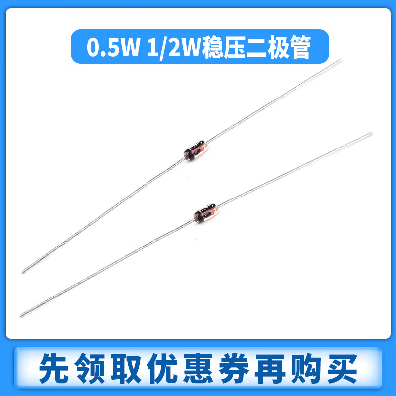 Zejie Zener diode 1/2W0.5W2.4V 3V3.3/4.3/4.7/6.2/6.8/12/15 5.1V (50 pieces)