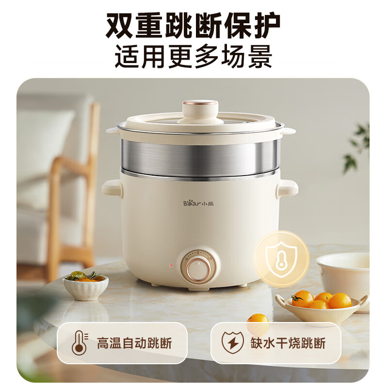 Bear stainless steel electric cooker, dormitory small electric cooker, electric steamer, student instant noodles household electric hot pot, steaming and cooking all-in-one multi-functional pot 0 coating for 2-3 people E25P6 with steamer