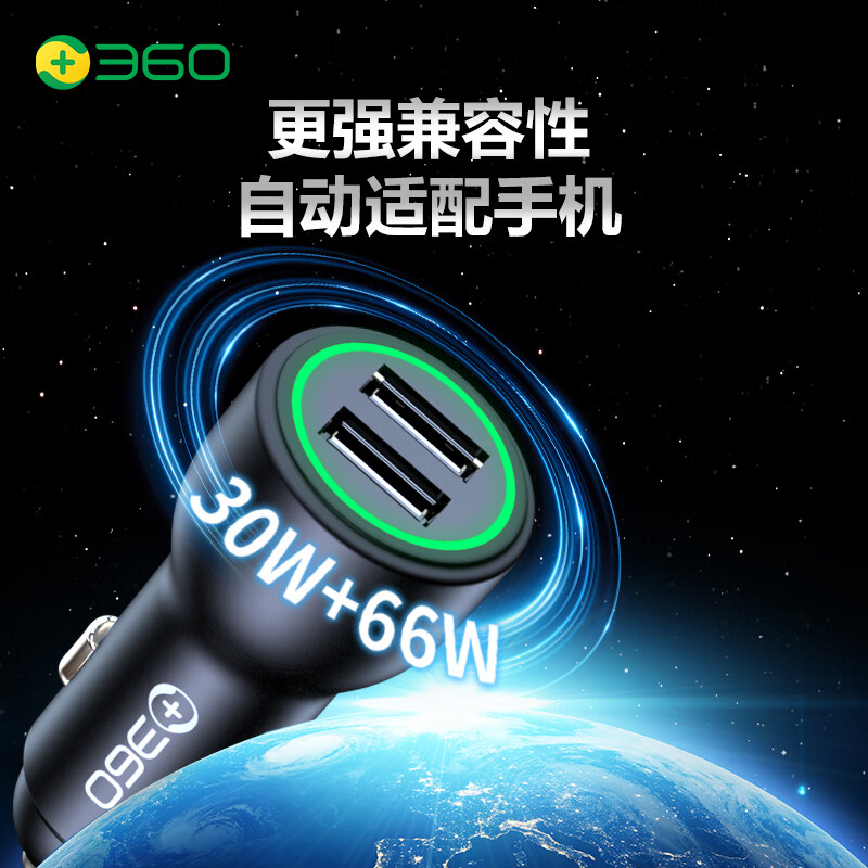 360 car charger super fast charging data cable set dual port USB 66W cigarette lighter smart car charger HC-69 one to two converter