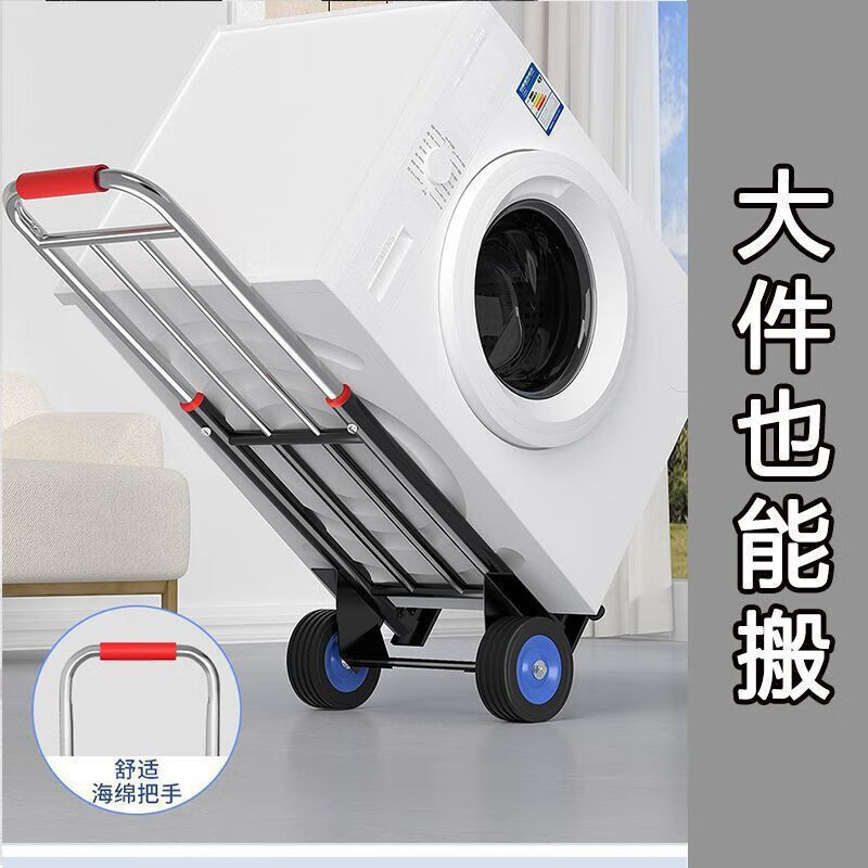 Hand-pulled trolley folding handling household artifact trailer grocery shopping trolley portable luggage small trolley large 32 wear-resistant rubber wheel 7 beams