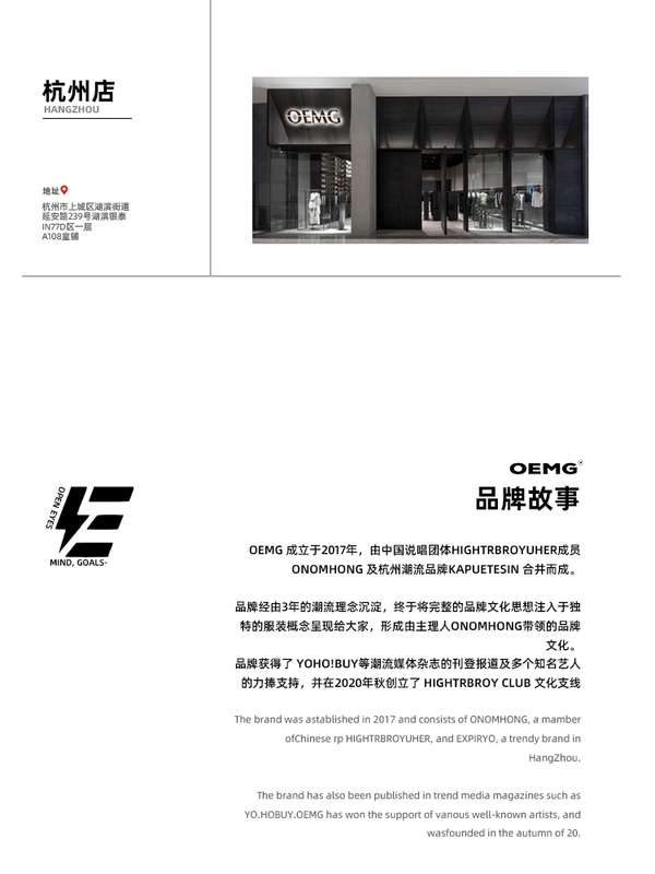 OEMG American coffee color quilted thickened leather jacket men's autumn and winter flight jacket trendy brand loose baseball uniform J2502 coffee color jacket style L recommended 100-110 catties