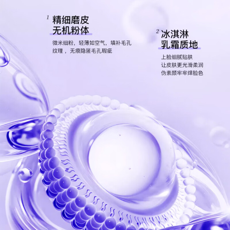 Hanhou Moisturizing and Repairing Isolation Cream Modify Skin Color Primer Hydrating Moisturizing Concealer Cream Isolation Gift Purple 20g + Overnight Mask