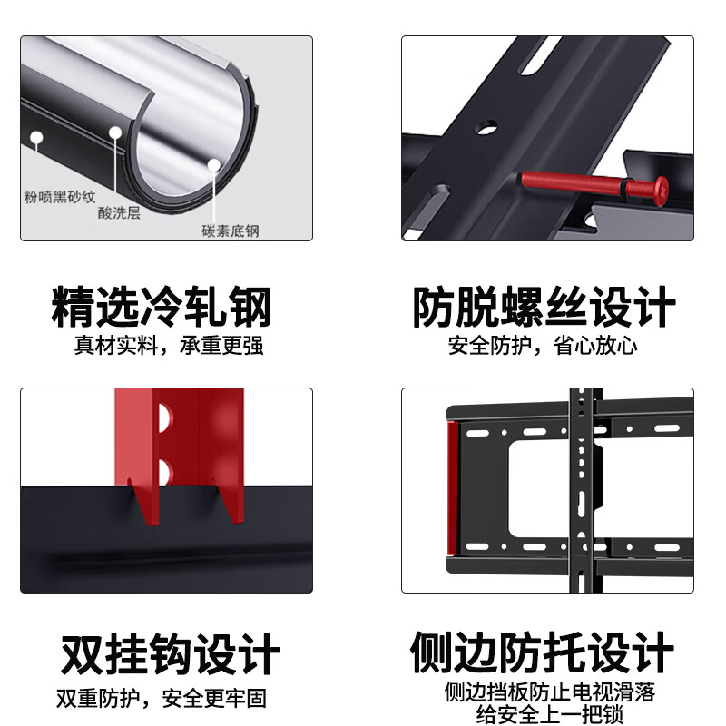 Heptagonal plate TV bracket 32-80 inches universal TV bracket enlarged and thickened fixed LCD TV wall-mounted shelf suitable for Hisense Skyworth Sony LeTV Konka TCL