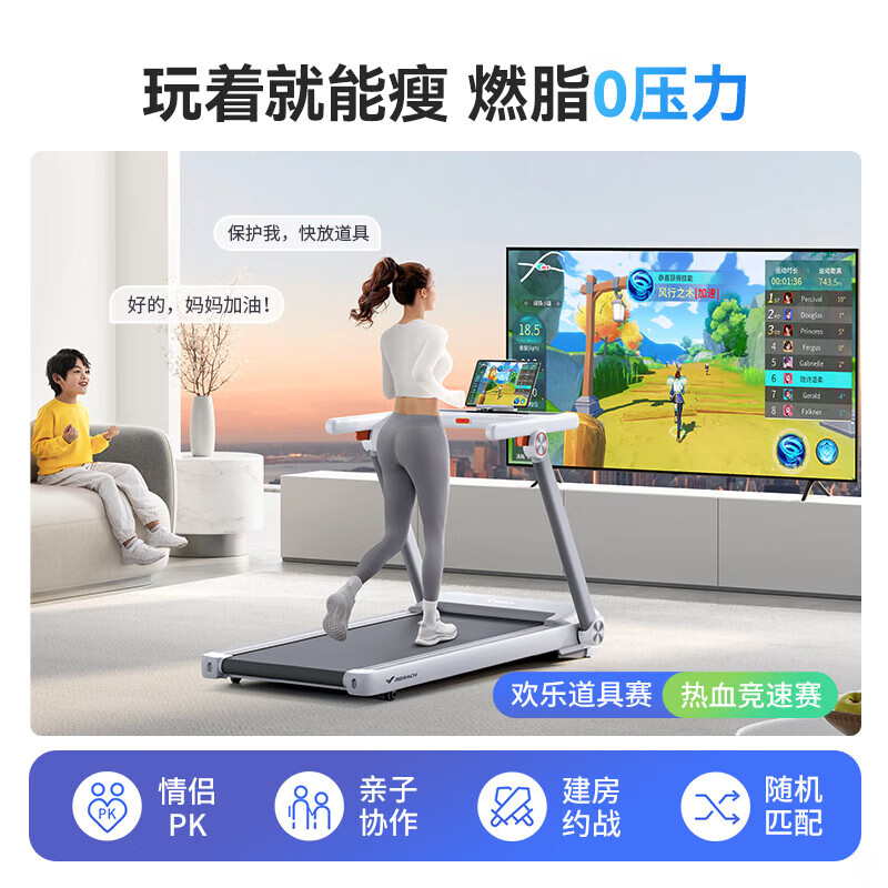 MERACH Little White Rhinoceros 2nd Generation Pro Treadmill Smart Home Climbing Fully Folding Gym Equipment 2nd Generation Pro/Upgrade 9 Large Incline/One-click Folding