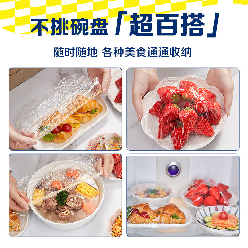 Canon GLAD food preservation cover disposable cling film cover 100 pieces food grade household plastic wrap cover leftover bowl cover 100 pieces * 2 pack