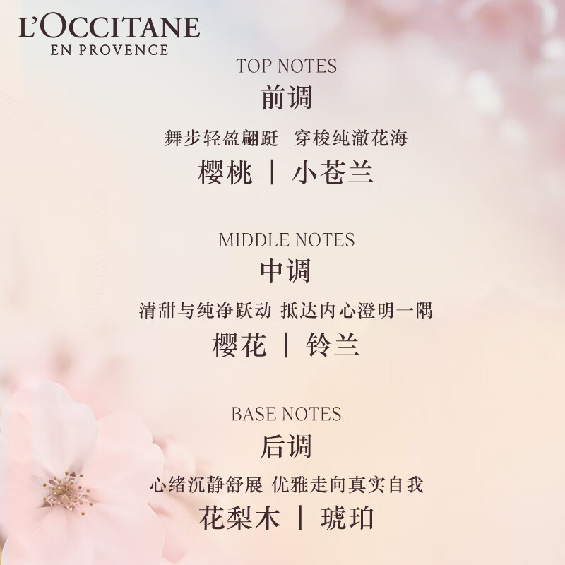 L'Occitane Cherry Blossom Fragrance Soap 50g New Year's Eve Face Wash Bath Fragrance Imported Soap Valentine's Day Gift for Girls