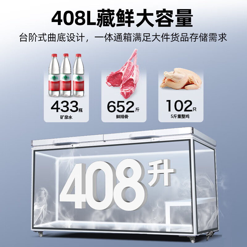 Star Freezer Commercial Large Capacity Large Freezer Commercial Full Freezer Home and Business Dual-Purpose Horizontal Refrigerator Freezer Ice Cream Cabinet Freezer Refrigerator Island Cabinet Cold Drink Supermarket Convenience Store Ice Cream -40 Degree Cryogenic 408 Liter Electronic Temperature Control BD/BC-408GS