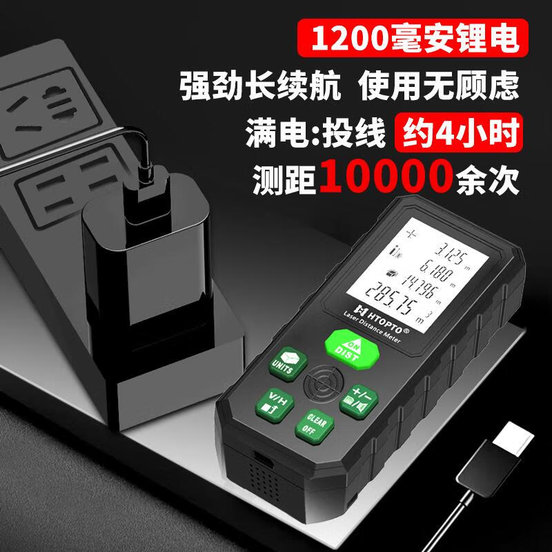 H three-in-one laser range finder with cross level multi-function high-precision handheld electronic ruler measuring instrument red light indoor 40 meters green light cross voice
