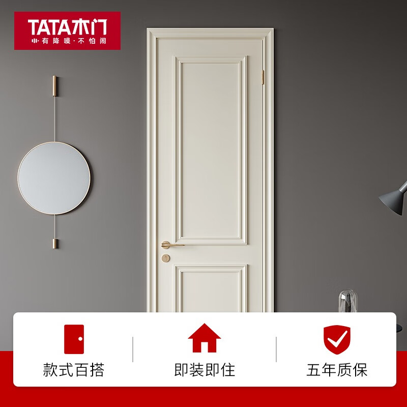 TATA Wooden Door JO-018X Customized Gold Modern Simple Bedroom Door Whole House Customized Bathroom Door Kitchen Door Wooden Composite Door Prepaid Gold Off-White (According to the actual payment amount, the purchase price can be redeemed at the store)