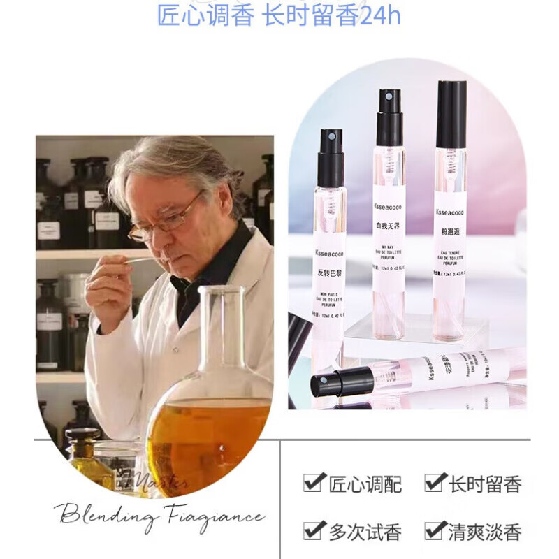 LeeziINS perfume sample high-end fragrance test big-name men's and women's long-lasting fragrance white tea gift for girlfriend