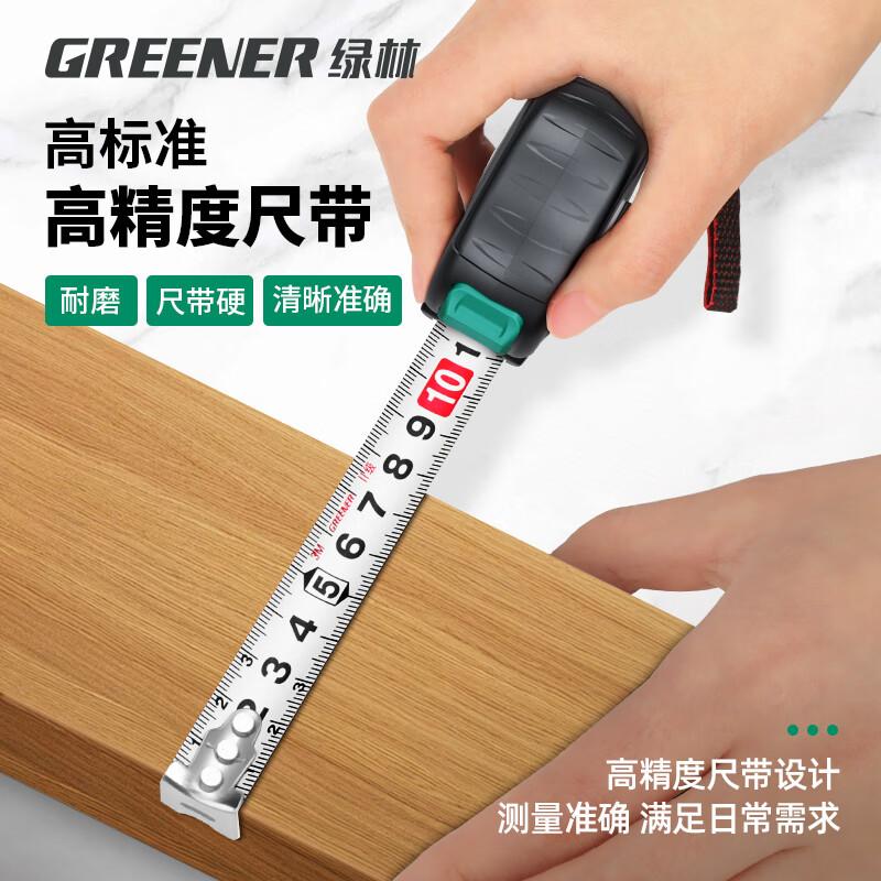 GREENER home inspection kit for home inspection, floor and wall tile inspection, empty drum hammer, level ruler and tape measure 6-piece set