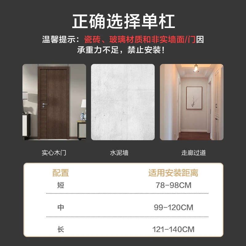 Made in Tokyo, horizontal bar indoor home pull-up device without punching single pole adult fitness equipment door hanging bar medium and long