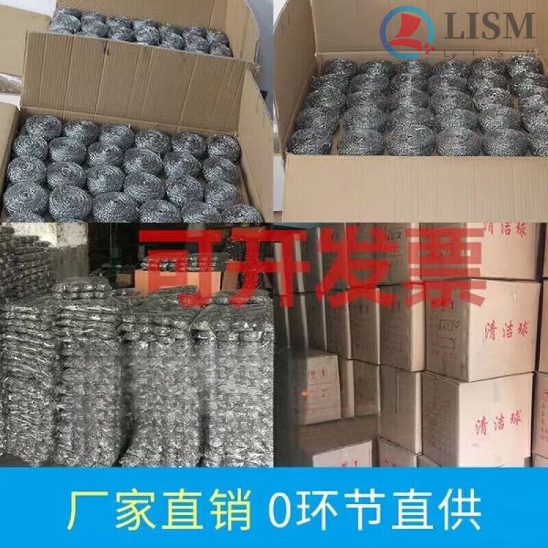 Wanjia Clean Ductile Iron Extra Large Stainless Steel 100 Commercial Full Box Industrial 30g Cleaning Hotel Steel Balls Large 20g 100 Individually Packaged