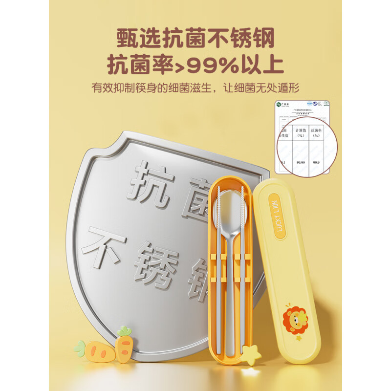 Double gun 304 stainless steel antibacterial chopsticks and spoon set DIY portable tableware three-piece student and child storage box antibacterial stainless steel portable set fresh cut mango