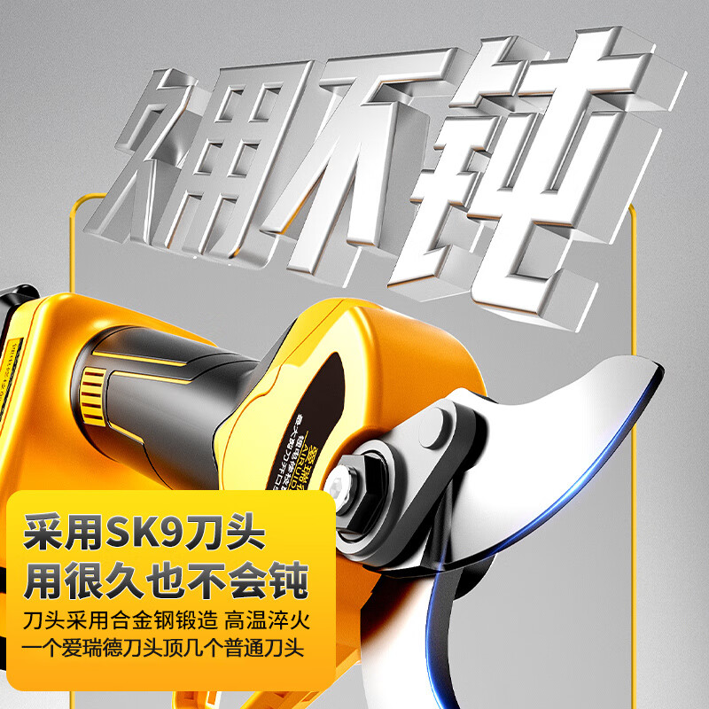 Aired Rechargeable Brushless Electric Scissors to Cut Branches, Electric Pruning Scissors, Fruit Tree Scissors, Garden Scissors, 4.0 Brushless Digital Display Pruning Scissors, One Charge, One Charge